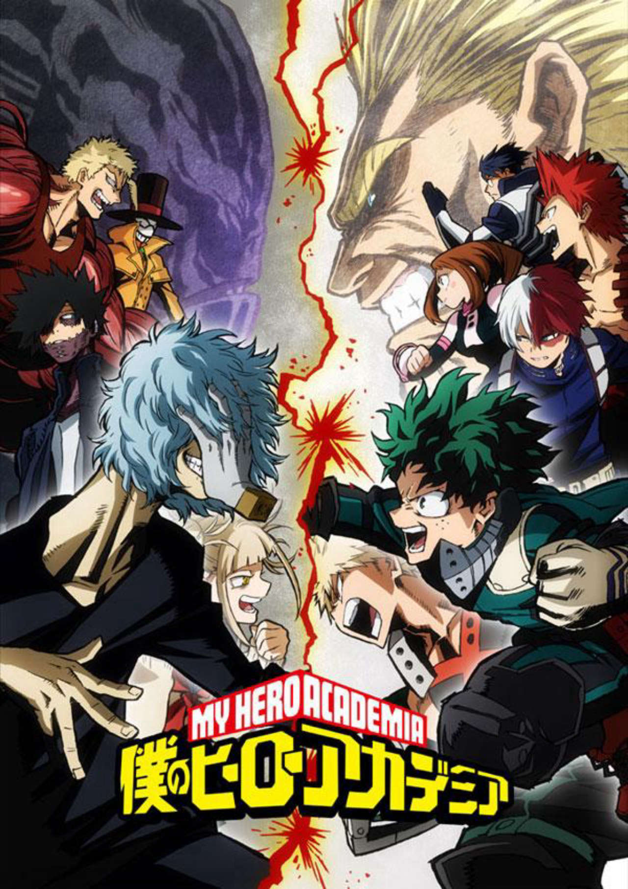 My Hero Academia: svelato il segreto che cambia tutto sul villain principale! Scopri il suo vero nome!