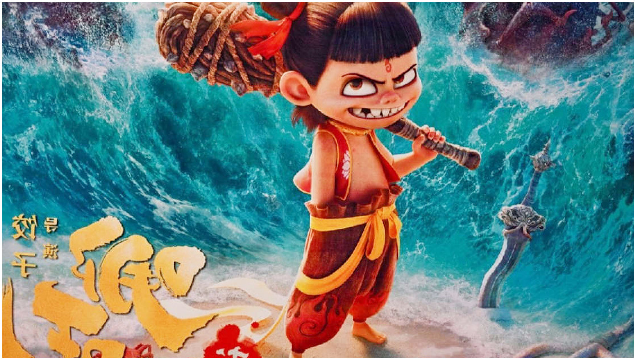 Ne Zha 2 – L’ascesa del guerriero di fuoco, recensione del film d’animazione cinese Ne Zha 2 – L’ascesa del guerriero di fuoco, recensione del film d’animazione cinese